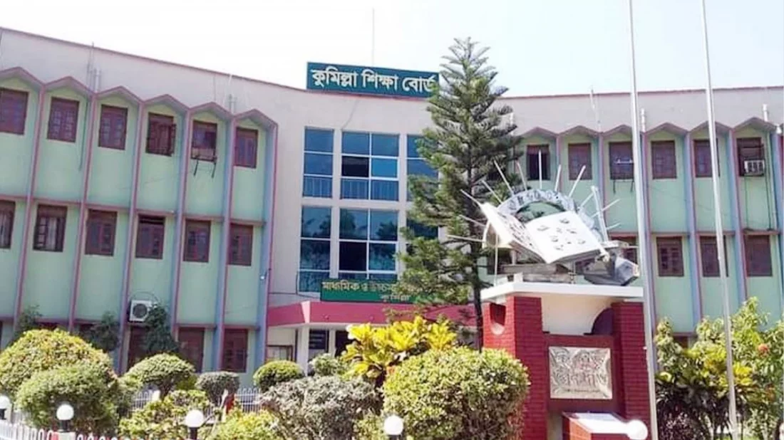 কুমিল্লা বোর্ডের স্থগিত এইচএসসি পরীক্ষা ১২ আগস্ট